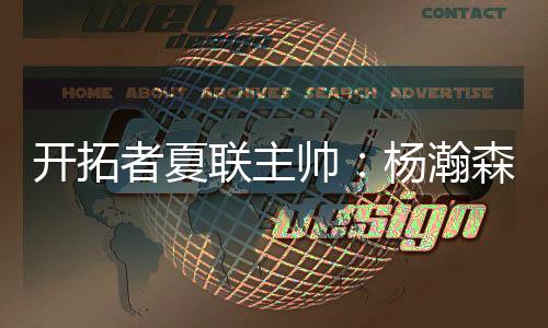 让我印象深刻的期待是