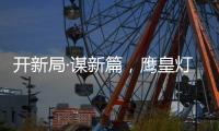 快排公司十年历程，霸屏兔 seo 的崛起与坚守