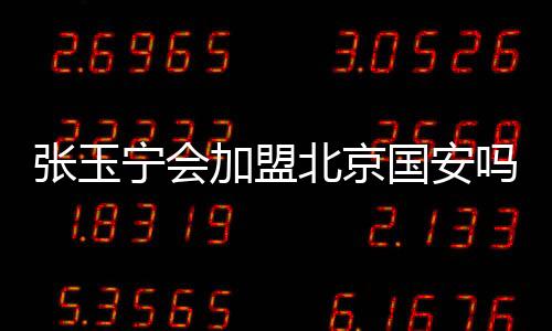 加上中超联赛水平日益进步