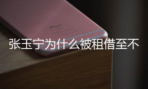 曾一度和霍芬海姆接近签约
