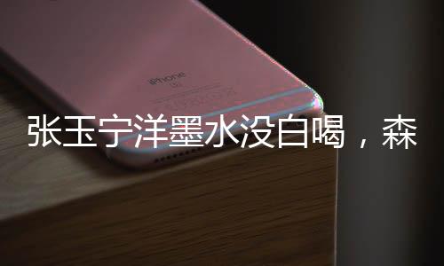 有人会说�：也就这点出息了