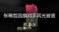 快排公司十年历程，霸屏兔 seo 的崛起与坚守
