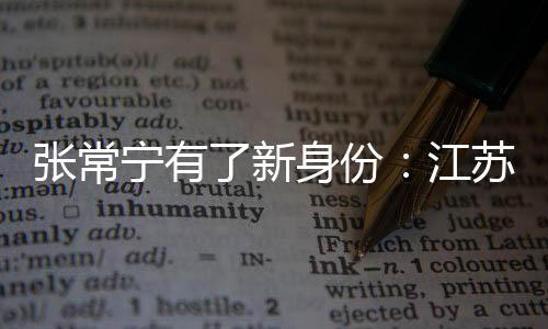 并夺得队史第二个联赛冠军