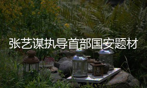 发生的片惊历史性变革