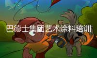 快排公司十年历程，霸屏兔 seo 的崛起与坚守