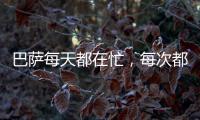 巴萨每天都在忙�，每次都徒劳无功	，尼科之后又丢迪亚斯