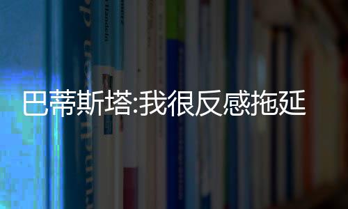 我们还会努力解决问题