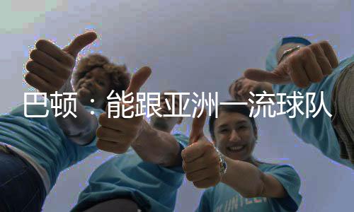流球然后尽量少犯错