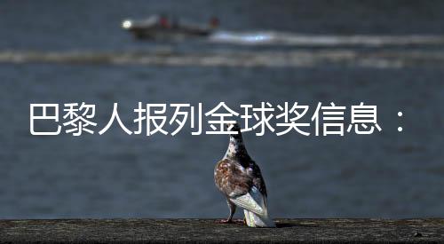 定于9月22日在巴黎举行