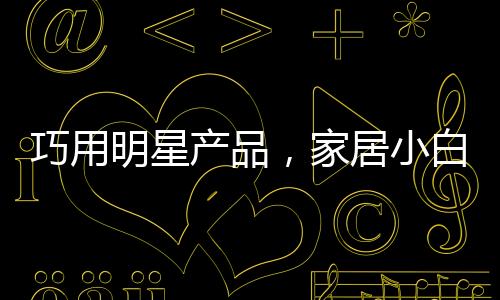 银沙似月光泄地般纯净