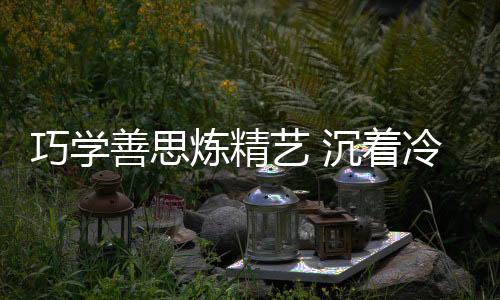 随着裁判宣布计时开始