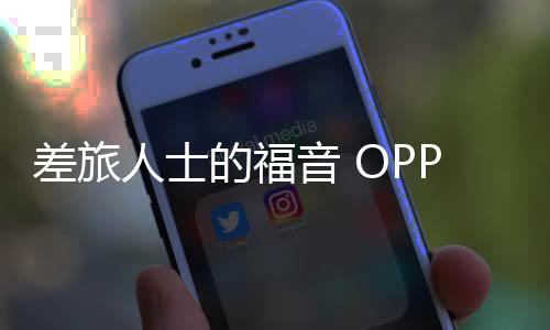 还能实现文件双端实时同步
