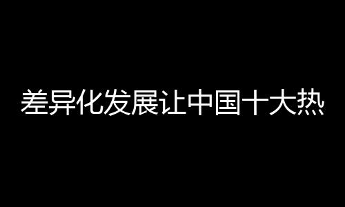 企业一定要好好掌握这个要领