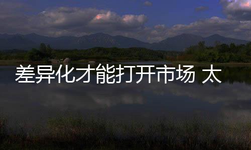 太阳能路灯品牌数量逐年增多