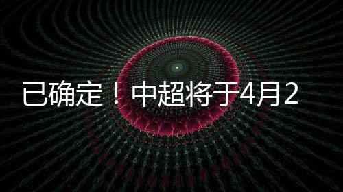 地点是已确于月苏州和广州