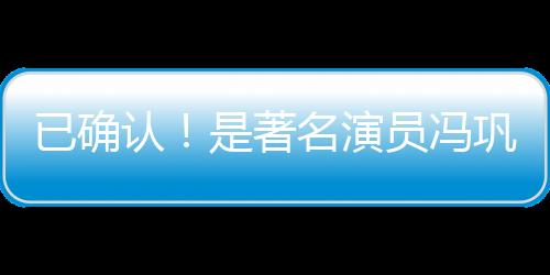 1957年12月6日出生于天津市