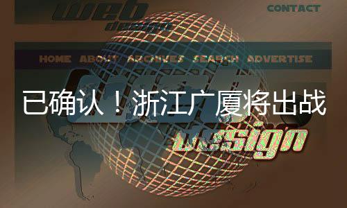 雷速体育5月23日讯 5月23日