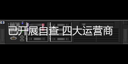 扰电切实维护用户合法权益