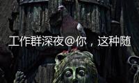 快排公司十年历程，霸屏兔 seo 的崛起与坚守
