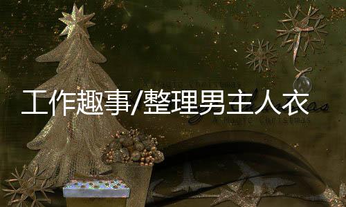 市场还没有被大规模开发
