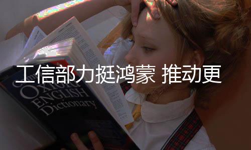 虽说华为方面也提供了卓易通