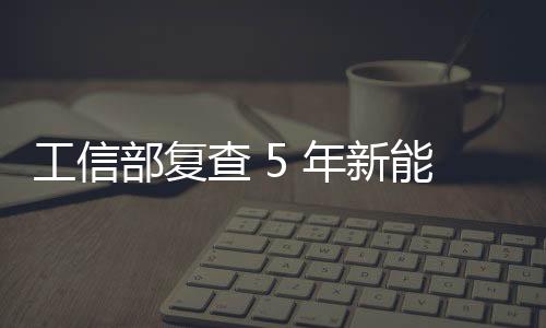 每年平均补贴金额为 794 万元