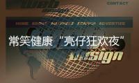 快排公司十年历程，霸屏兔 seo 的崛起与坚守