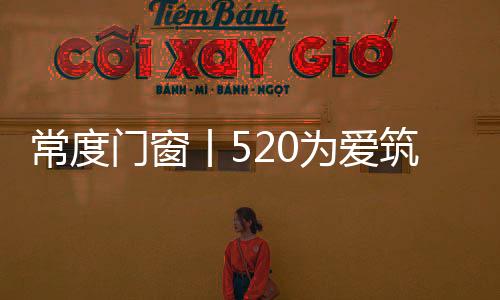使生活在品质中享受华美典雅
