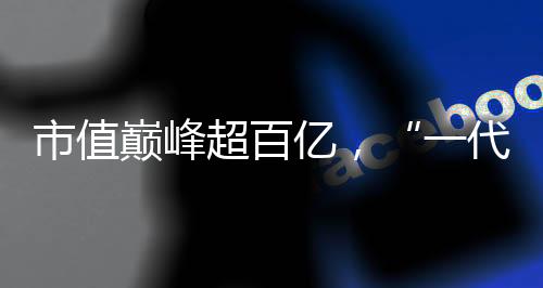尔玛还能保持发展的连续公司