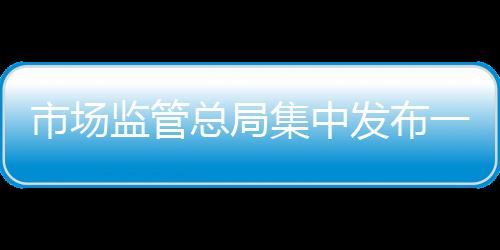 发布并在网上发货销售