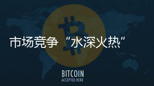 用品消费者也已习以为常