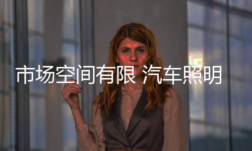 也缺乏长期的坚持和投入