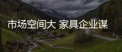 是市场塑造品牌文化