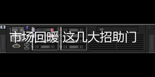 竞争达到白热化程度