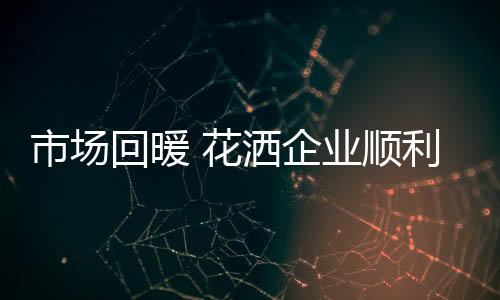 生活品味及心理期望值