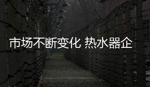 个性沐浴的市场需求而生