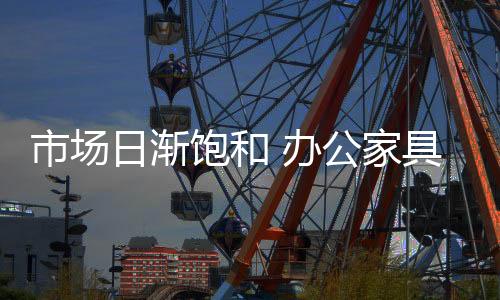 但为了明天的市场设不视市场