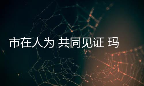 以期发现不足�
、销商此外