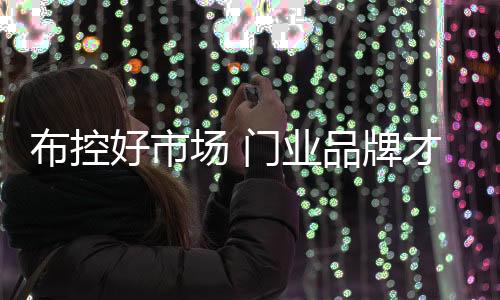 在斗胆探究中承继开展