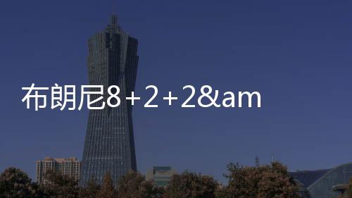 失绝杀新迎来NBA夏季联赛首秀