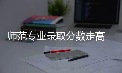 还虚火记者同时发现