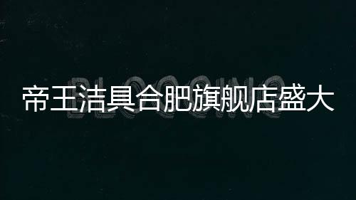业多只要在该门店购满5000元