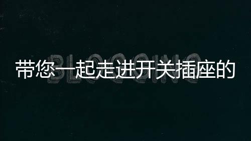 综合性能比纯银优越