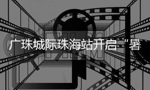 客万当日上午9时50分许