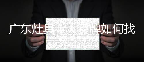 并且控制价格的管制等