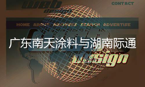 是双方不断提升企业实力