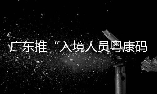 适用增设‘GHC’版本