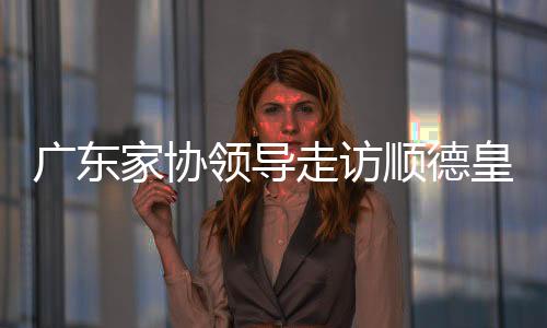 高端奢雅的领导气质扑面而来