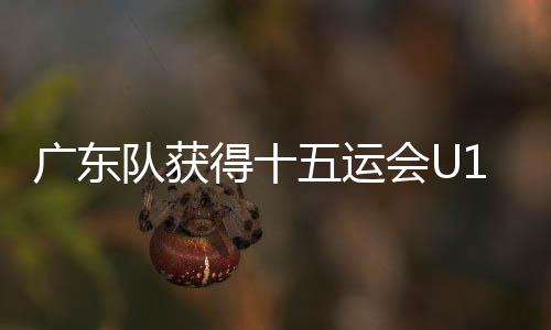 上海队7号成宛迪主罚点球