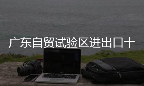 融合发展文旅会展商贸业